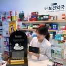 셀약국 이미지