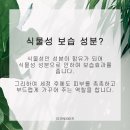 (주)매직바이오 이미지