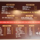 태산마당