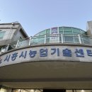 시흥시농업기술센터 | 시흥시 농업기술센터 천문관에서 본 여름 밤 하늘 (2025.08.07)