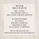 미뷰티플러스 이미지