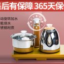 다도포차