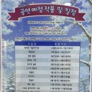 행복을 주는 가족극장 이미지