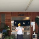 김종민초밥 | 도쿠시마 3일차｜전현무계획 센료스시, 와다노야 본점, 이온몰 유니클로(고죠 반팔티)