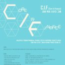 「금융 특화 스터디 그룹(C.I.F :Core In Finance)」에서 신입회원을 모집합니다. 이미지