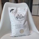 [조선향진주] 찰지고 맛있는 백진주쌀 조선향미 추천