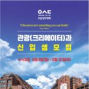 Department of Hospitality Creator 이미지