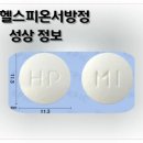 (주)제뉴파마 이미지