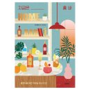 드림앤드럼 | 홈칵테일 만들기 레시피 도서 추천 북커스 지금은홈바 후기(홈텐딩 칵테일 레시피 52가지)