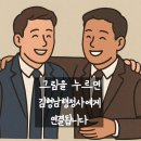 김형남 행정사사무소 이미지