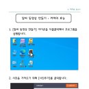 알씨 동영상 만들기 : 커피의 효능 이미지