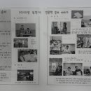 사)인천뇌병변장애인인권협회 이미지