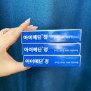 아이편한 약국 이미지