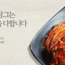 농업회사법인(주)태성