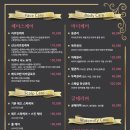 수에스테틱 - 김포시 고송로 12-1 | 수에스테틱