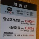 정재환왕갈비 네이버블로그