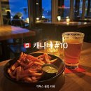 얌(YAM) | 밴쿠버 맛집 캑터스 클럽 카페 🇨🇦 yam 얌 프라이 먹은 후기!