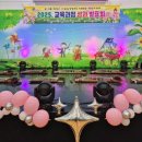 창녕성산초등학교 이미지