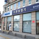 (주)더존보청기 이미지