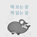 책엔꿈