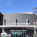 기억의 집-우리 이미지