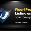 우리(Woori) 이미지