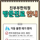 진시장로 이미지