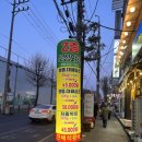 북성회관작전점
