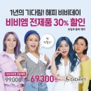 다비치안경 마산댓거리점 이미지