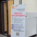 엄마표 영어그림책 | 홍천 북스타트 양육자교육 강연 후기, 엄마표영어 영어그림책 부모교육