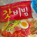 무봤나짬뽕 이미지
