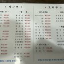 수타면남강 이미지