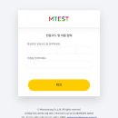 김혜란 | [성동구심리상담] 해피팝 심리상담센터 TCI 검사 후기!