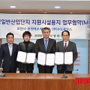 (주)에코산업개발 이미지