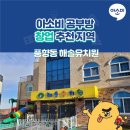 풍향초병설유치원 이미지