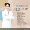 서울대항유외과의원 이미지