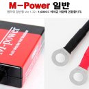 엠파워오토 이미지