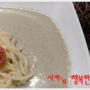 영양국수 이미지