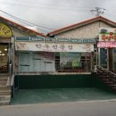 우성식육점 이미지