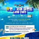 김가네국수 이미지