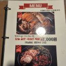 내포족발홍성점