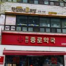 하안약국 이미지