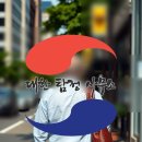 법률사무소평정 - 서초구 서초중앙로24길 19 | 부천 흥신소 불륜조사 상담 중 가장 위로가 되었던 리얼후기와 과정 공개