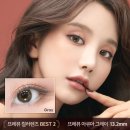 다비치안경수원화서점 이미지