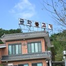 언양전통불고기 이미지