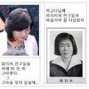 연천중,고 18회동창 외도여행 #4 이미지