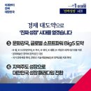 구양리경로당 이미지