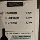 안동뒷고기 클래시 동대구역점 이미지