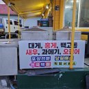 숙이네건어물 이미지