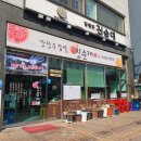 대림찹쌀순대